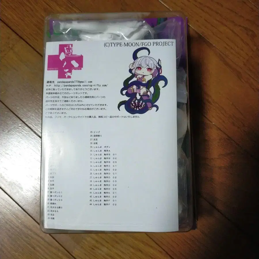 1번째 상품 이미지