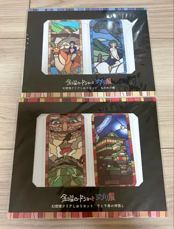 센과 치히로의 행방불명 모노노케 히메 환등루 클리어 책갈피 세트