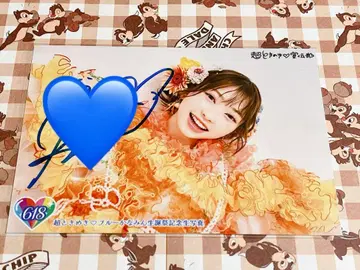 초토키메키 센덴부 츠지노 카나미 브로마이드 친필 사인