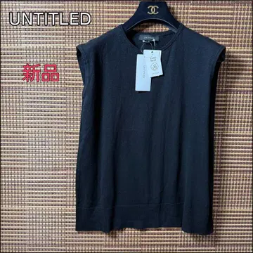 새상품 [ UNTITLED/언타이틀 ] 마 혼방 슬리브리스 니트