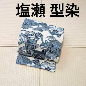 시오제 형염 아이보리 9촌 나고야 오비