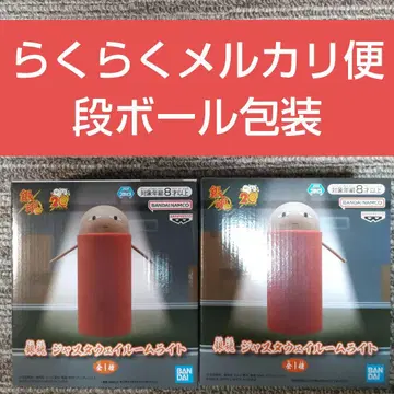 은혼 저스티스 웨이 룸 라이트 2개