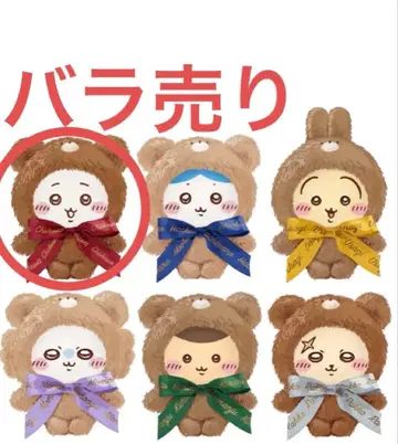 새상품 치이카와 Kiramekko Teddy Bear 치이카와