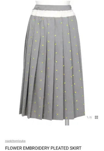 naoki tomizuka / 나오키토미즈카 플리츠 스커트