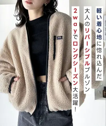 JaVa 콜라보 2way 노카라 리버서블 파이핑 자켓