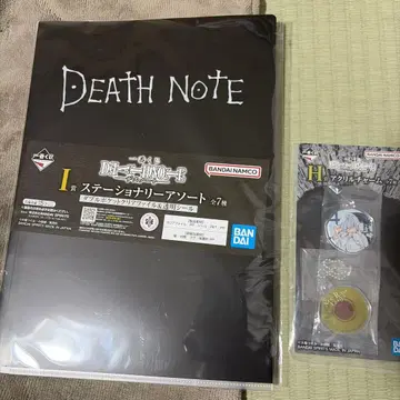 데스노트 제일복권 I상 스테이셔너리 모듬 클리어 파일 H상 덤