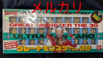 울트라맨 타로 / 그레이트 몬스터 괴수 지우개 세트