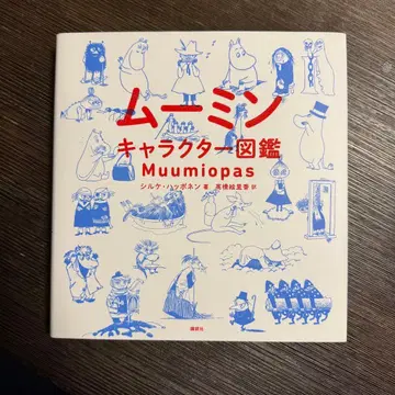 무민 캐릭터 도감 Muumiopas