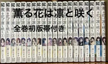 . 전권 초판 오비 포함