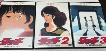 터치 극장판 1~3 DVD