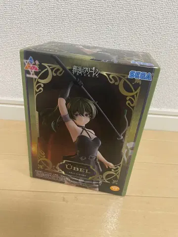 장송의 프리렌 Luminasta 유벨 대략 뭐든지 베는 마법