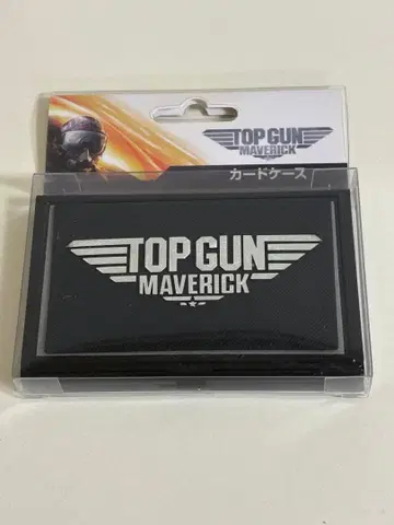 탑건 매버릭 카드 케이스 공식 극장 굿즈
