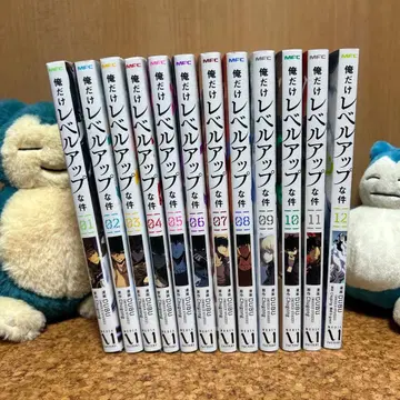 나 혼자만 레벨업인 건 1-12권 세트