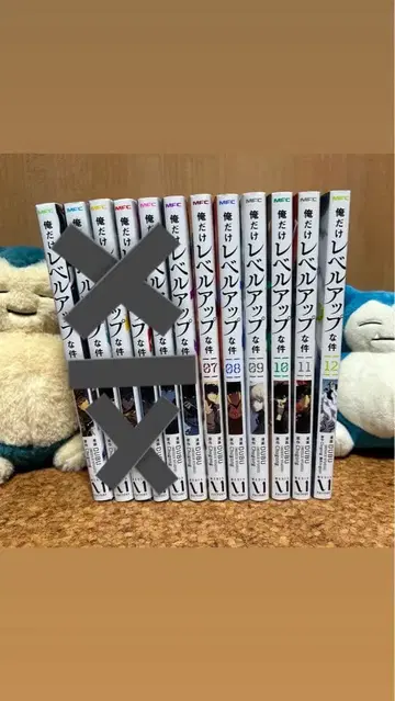 나 혼자만 레벨업 7-12권 세트