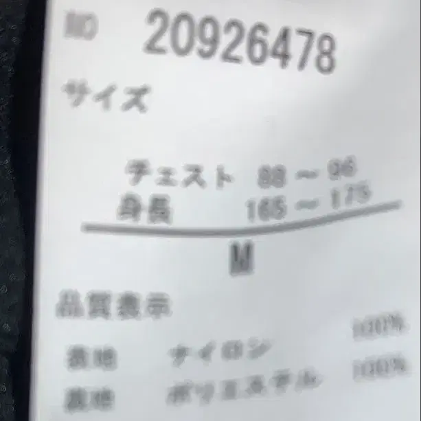 8번째 상품 이미지