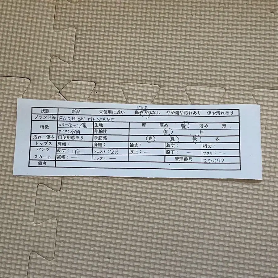 9번째 상품 이미지