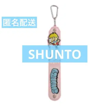 슌토 BE:FIRST 온라인 복권 타월 홀더 SHUNTO