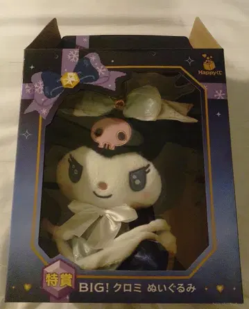 산리오 Happy 복권 [특상] BIG! 쿠로미 봉제 인형