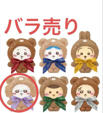 새상품 치이카와 (먼작귀) Kiramekko Teddy Bear 모몽가