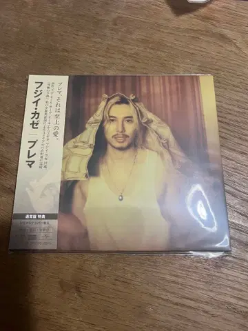 후지이 카제 Prema CD 일반 버전 시리얼 넘버 있음