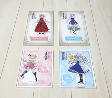 전생 왕녀와 천재 영애의 마법 혁명 아크릴 스탠드 4개 세트