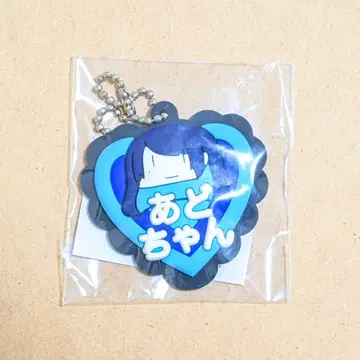 Ado 요다카 회장 한정판 Ado 가챠 이름 키링 D 아도짱