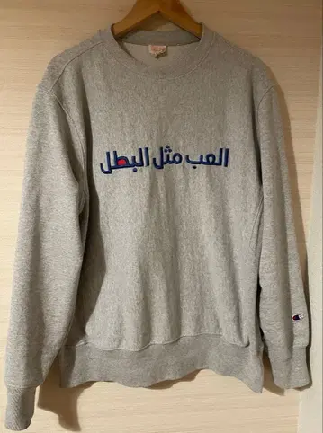 초레어 아랍어 챔피온 리버스 위브 맨투맨 트레이닝복 구제 의류