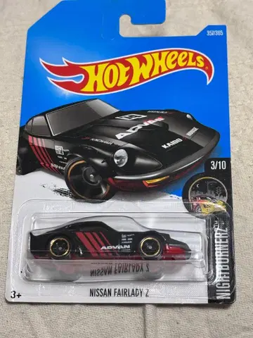 핫휠 닛산 페어레이디 Z NIGHTBURNERZ 아드반