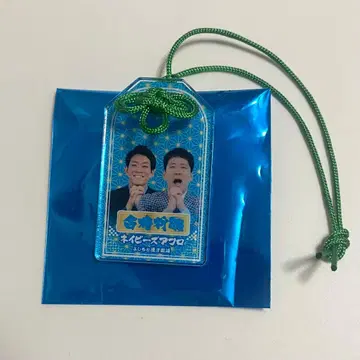 만게키 아크릴 부적 네이비즈 아프로