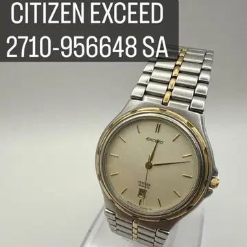 11월 배터리 교환 CITIZEN EXCEED 쿼츠 2710-956648