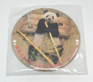 미개봉 팬더 샹샹 럽럽샹샹 캔뱃지