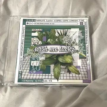 wish me luck 3 CD SunnyGirl