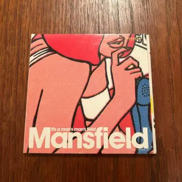 맨스필드, 남자들의 남자들의 들판