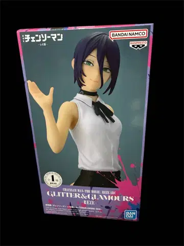 극장판 체인소 맨 레제 편 레제 피규어 GLITTER & GLAMOURS