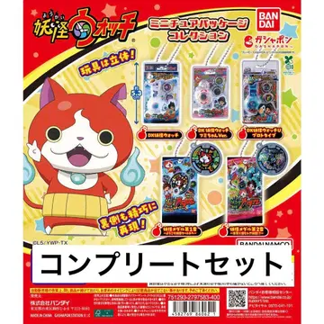 요괴워치 가챠 컴플리트 컴프