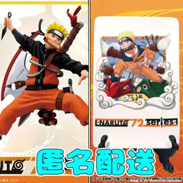 NARUTO 72 33 VIBRATION STARS 나루토 피규어