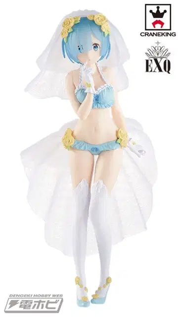 렘 피규어 세트 CRANEKING TAITO 묶음 구매 페이지