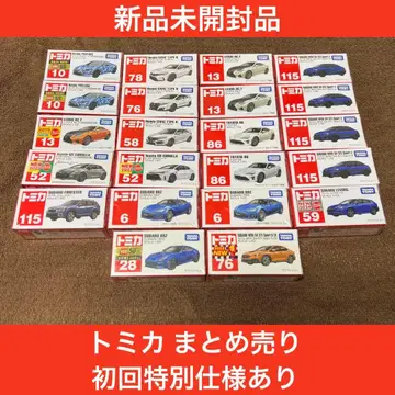 미개봉 새상품 토미카 묶음 판매 단종품 초회 특별 사양