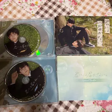 너에게 닿지 않아 DVD 박스 3DISC 세트