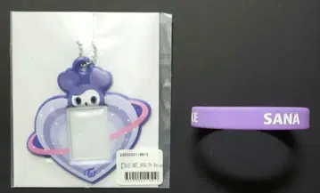 TWICE 사나 사진 키링 러버 밴드 2세트