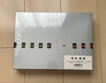 사카모토 마아야 30minutes night flight 굿즈