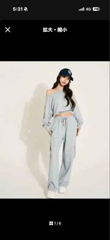 오프숄더 그레이 맨투맨 상의