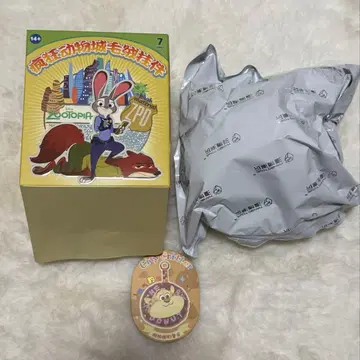 MESUCA 디즈니 주토피아 봉제 인형 키링 크로우하우저