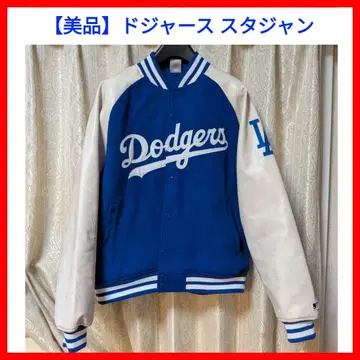 [새상품급] MLB 다저스 바시티 자켓 파나틱스