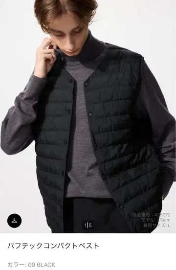 퍼프 테크 컴팩트 베스트 09 BLACK M