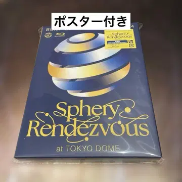 BUMP OF CHICKEN Sphery Rendezvous 일반ver