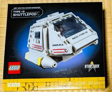LEGO STAR TREK TYPE 15 SHUTTLEPOD 40768
