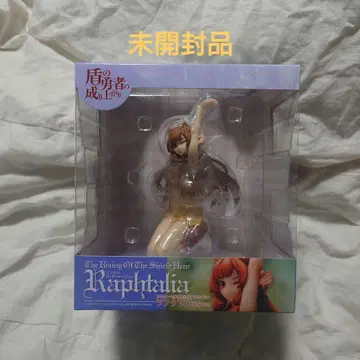 라프탈리아 온천 피규어