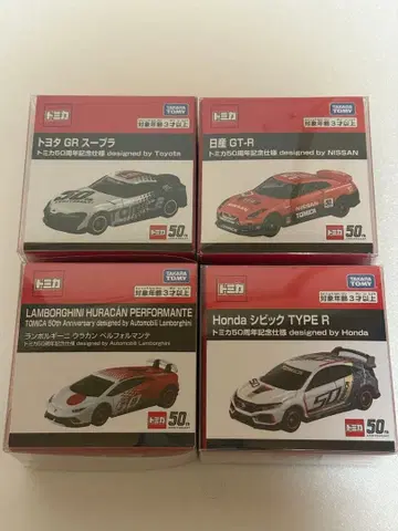 토미카 50주년 기념 수프라, GTR, 우라칸, 시빅 typeR
