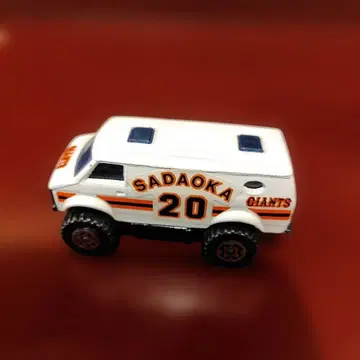 SADAOKA GIANTS 미니카 20